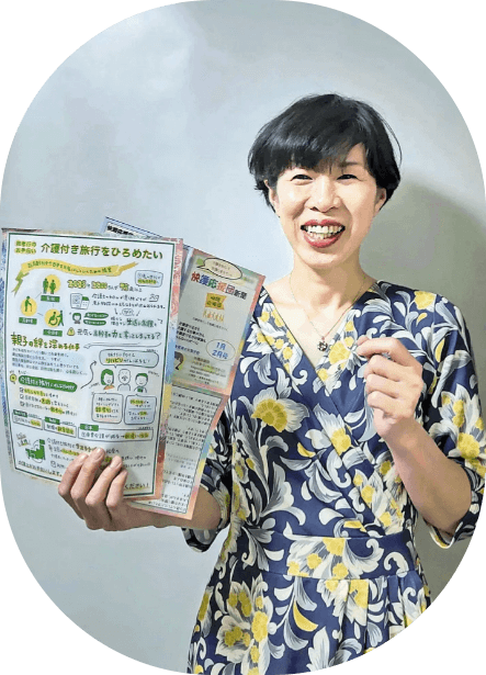 八田享子さん写真