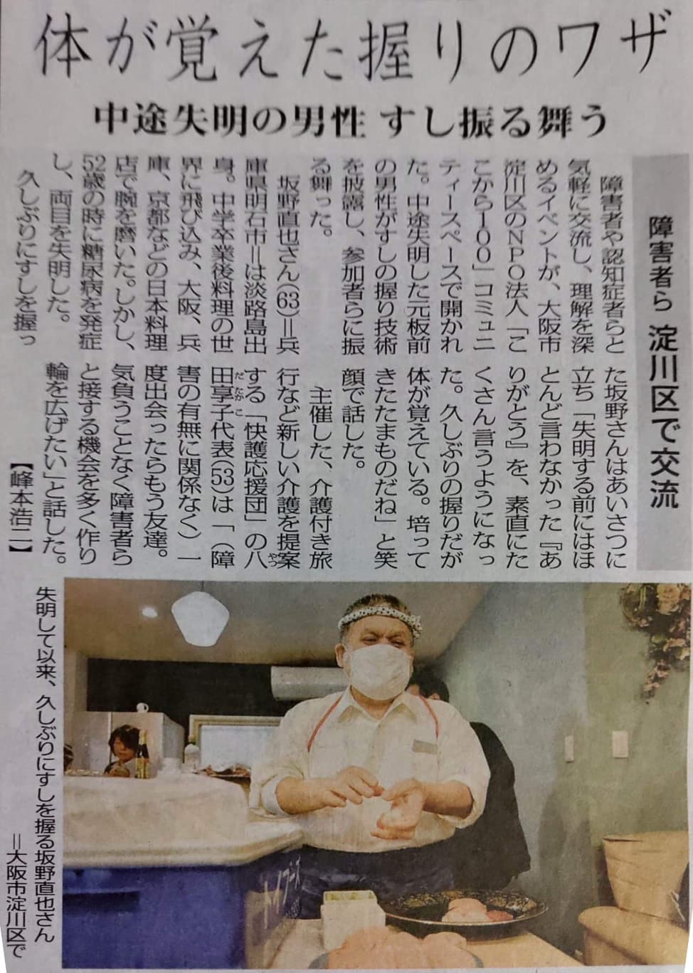 紹介メディア02